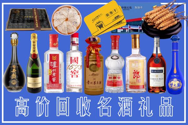 甘孜州色达回收烟酒