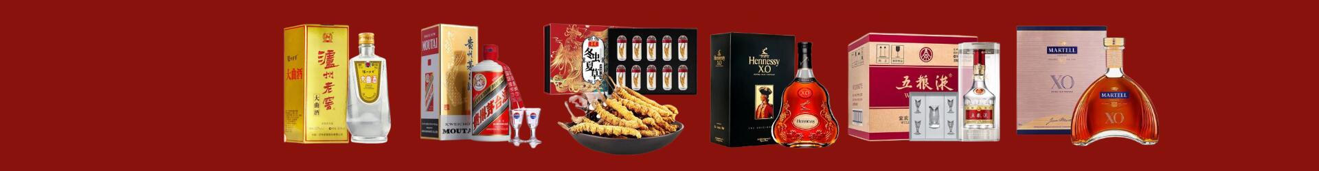 甘孜州色达客聚烟酒经营部