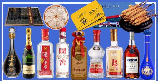 甘孜州色达客聚烟酒经营部