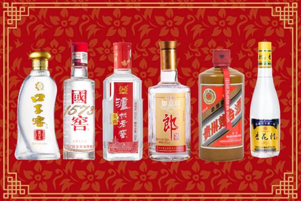 甘孜州色达回收名酒