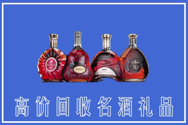 甘孜州色达回收洋酒