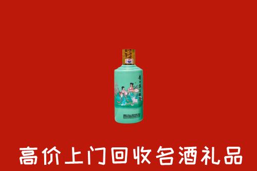 高价求购：甘孜州色达回收24节气茅台酒