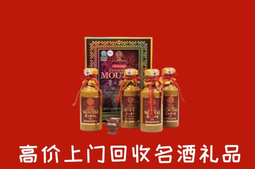 甘孜州色达回收50年茅台酒