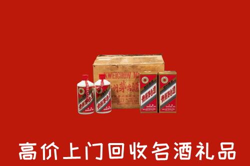 收购行情：甘孜州色达回收铁盖茅台酒