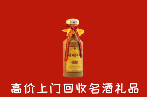 甘孜州色达回收茅台酒