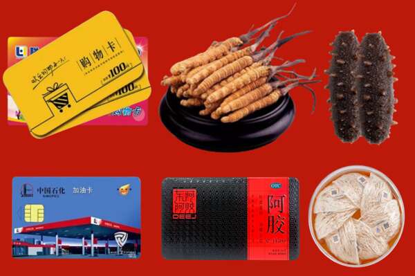 甘孜州色达烟酒回收礼品